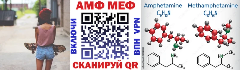 АМФ Premium  даркнет сайт  Щёлково 