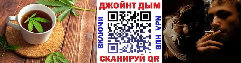 купить закладку  Щёлково  Canna-Cookies конопля 