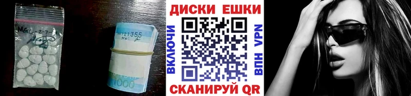 ЭКСТАЗИ диски Щёлково