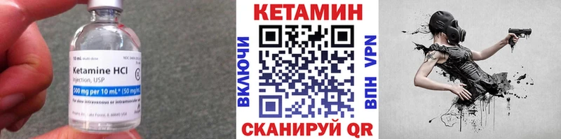 Кетамин ketamine  Щёлково 