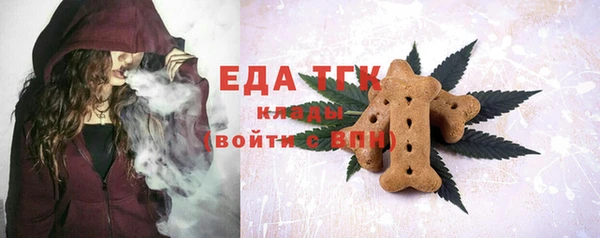 ALPHA PVP Зеленокумск