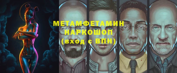 ALPHA PVP Зеленокумск