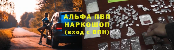 MDMA Зерноград