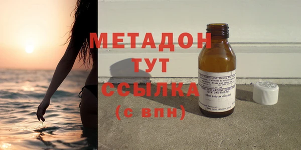 ALPHA PVP Зеленокумск