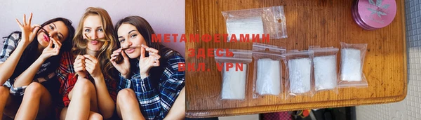 MDMA Зерноград