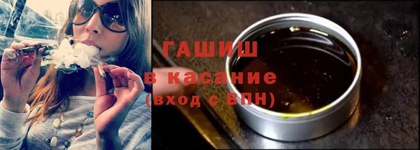 MDMA Зерноград