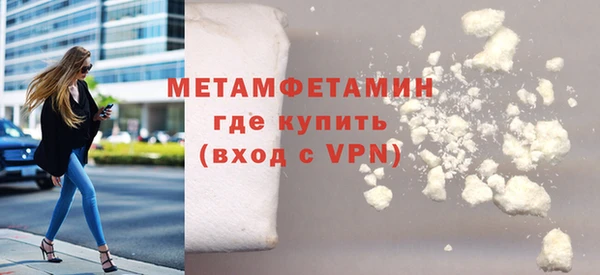 ALPHA PVP Зеленокумск