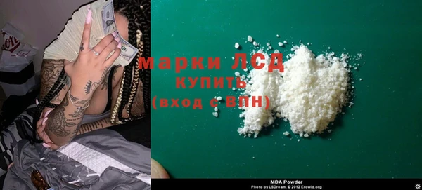 ГАЛЛЮЦИНОГЕННЫЕ ГРИБЫ Зеленодольск