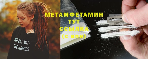 MDMA Зерноград
