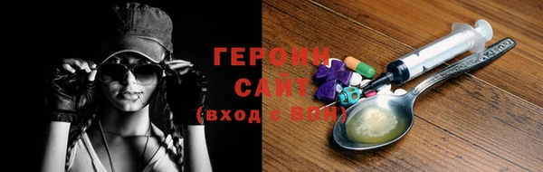 MDMA Зерноград