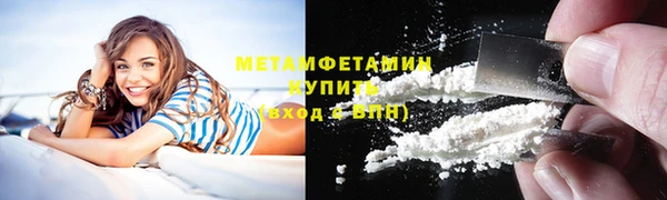 ALPHA PVP Зеленокумск