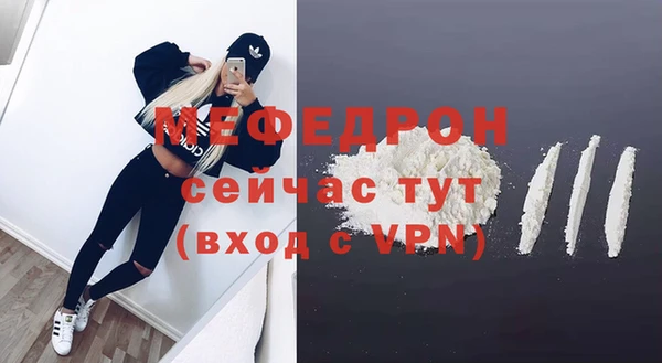 ALPHA PVP Зеленокумск