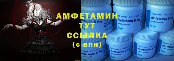 ГАЛЛЮЦИНОГЕННЫЕ ГРИБЫ Зеленодольск