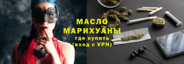 ALPHA PVP Зеленокумск
