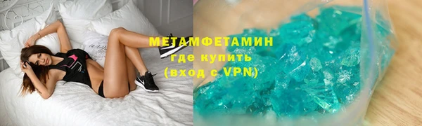 ALPHA PVP Зеленокумск