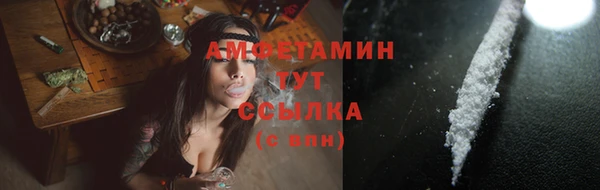 ГАЛЛЮЦИНОГЕННЫЕ ГРИБЫ Зеленодольск