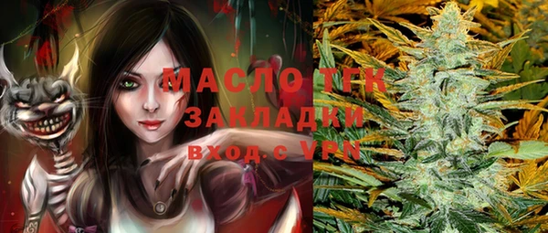 ГАЛЛЮЦИНОГЕННЫЕ ГРИБЫ Зеленодольск