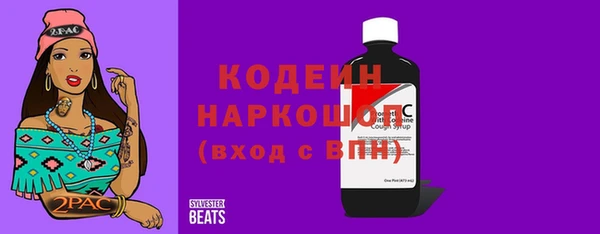 ALPHA PVP Зеленокумск