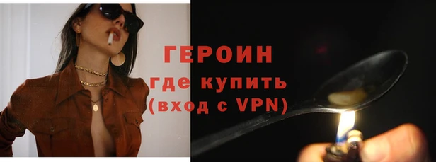 MDMA Зерноград