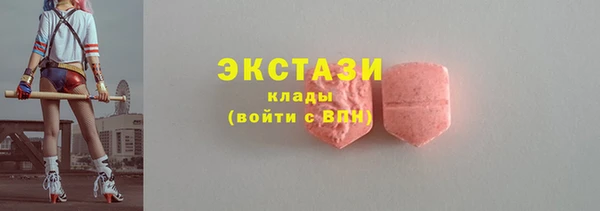 ГАЛЛЮЦИНОГЕННЫЕ ГРИБЫ Зеленодольск