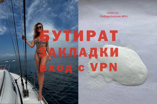 ALPHA PVP Зеленокумск