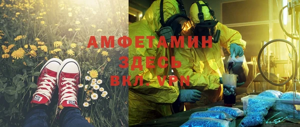 MDMA Зерноград