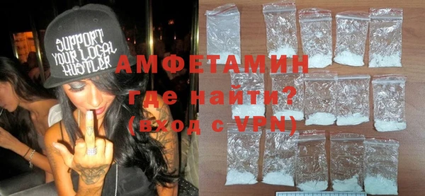 ALPHA PVP Зеленокумск