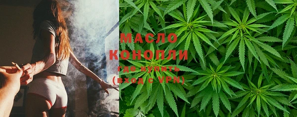 ГАЛЛЮЦИНОГЕННЫЕ ГРИБЫ Зеленодольск