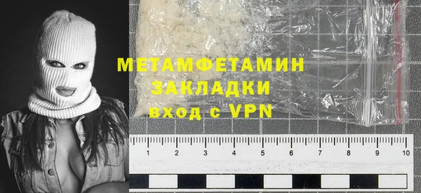 ALPHA PVP Зеленокумск