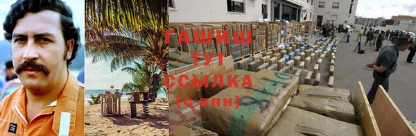 MDMA Зерноград