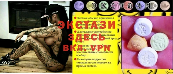 MDMA Зерноград