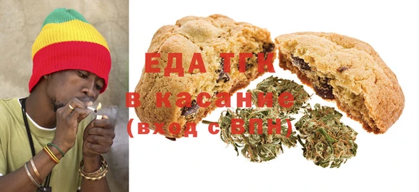 MDMA Зерноград
