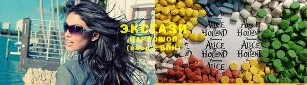 MDMA Зерноград