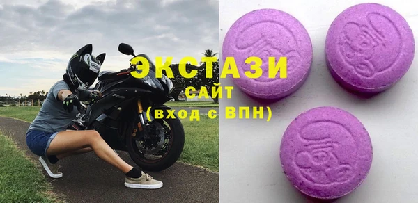 ALPHA PVP Зеленокумск