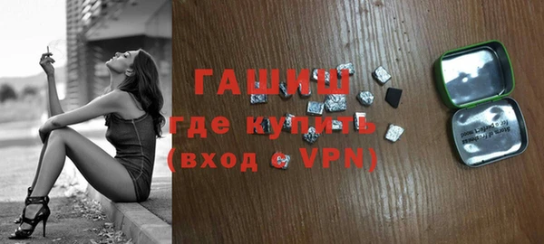MDMA Зерноград