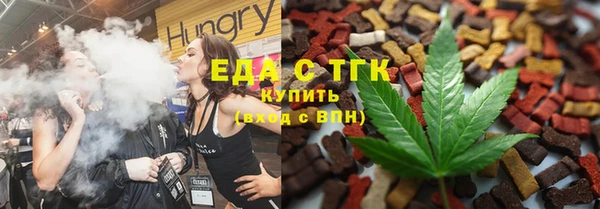 ГАЛЛЮЦИНОГЕННЫЕ ГРИБЫ Зеленодольск
