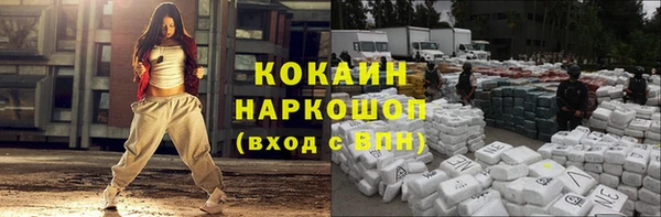 ГАЛЛЮЦИНОГЕННЫЕ ГРИБЫ Зеленодольск