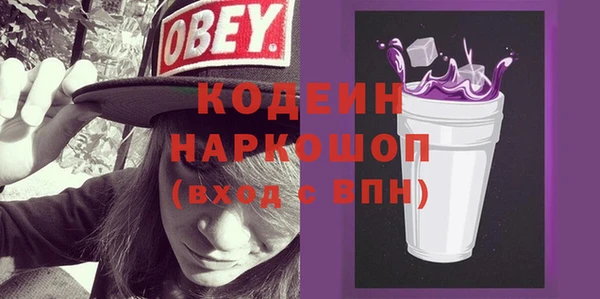 ГАЛЛЮЦИНОГЕННЫЕ ГРИБЫ Зеленодольск
