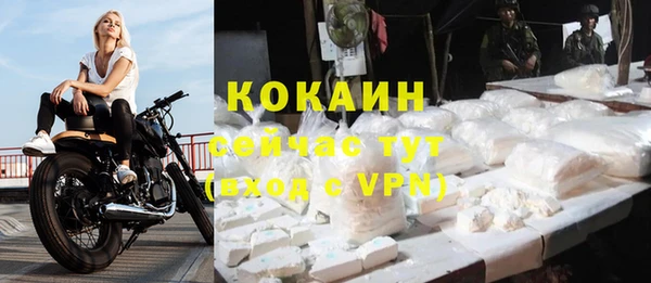 ALPHA PVP Зеленокумск
