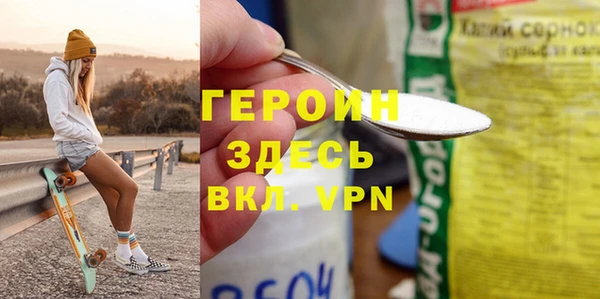 ГАЛЛЮЦИНОГЕННЫЕ ГРИБЫ Зеленодольск