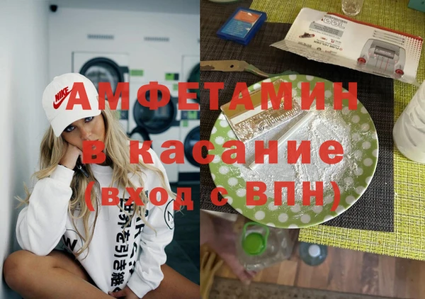 ГАЛЛЮЦИНОГЕННЫЕ ГРИБЫ Зеленодольск