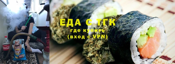 ALPHA PVP Зеленокумск