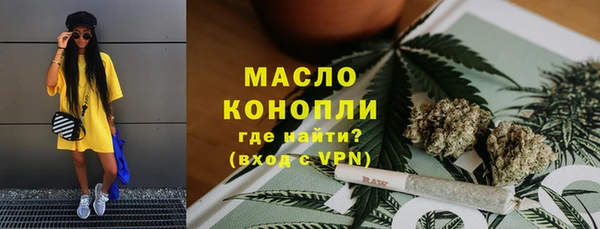 ALPHA PVP Зеленокумск