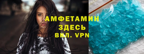 ГАЛЛЮЦИНОГЕННЫЕ ГРИБЫ Зеленодольск