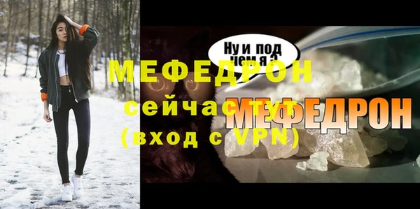ALPHA PVP Зеленокумск