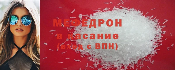 MDMA Зерноград