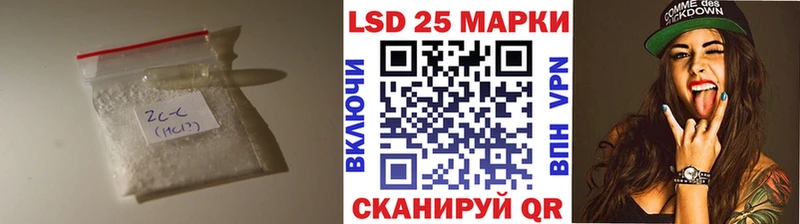 LSD-25 экстази кислота  как найти   Щёлково 