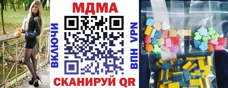 мега зеркало  Щёлково  MDMA кристаллы 