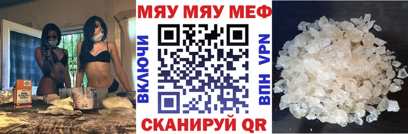 наркошоп  Щёлково  МЕФ кристаллы 