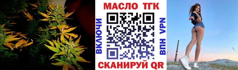 ТГК гашишное масло  Щёлково 